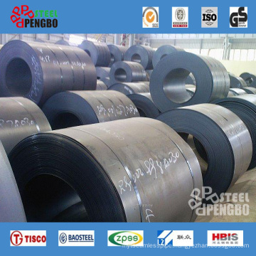 A36 Q235 Mild Carbon Steel Coil